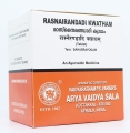 Rasnai Randadi Kwatham